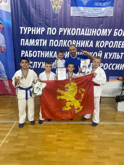 Фото: Семенов Денис\Федерация Рукопашного боя Тверской области