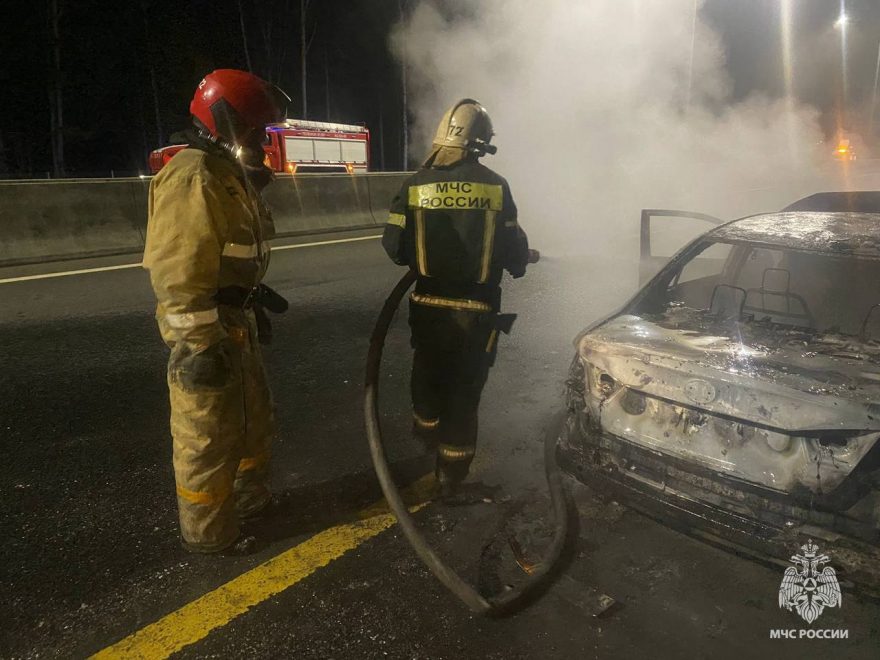 Фото: МЧС
