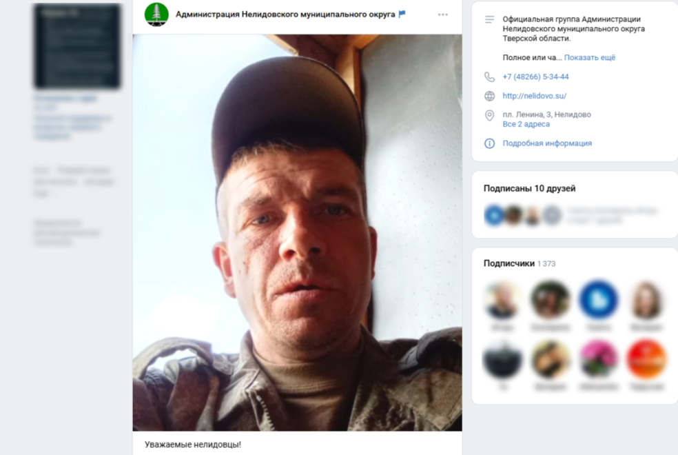 куликов борис