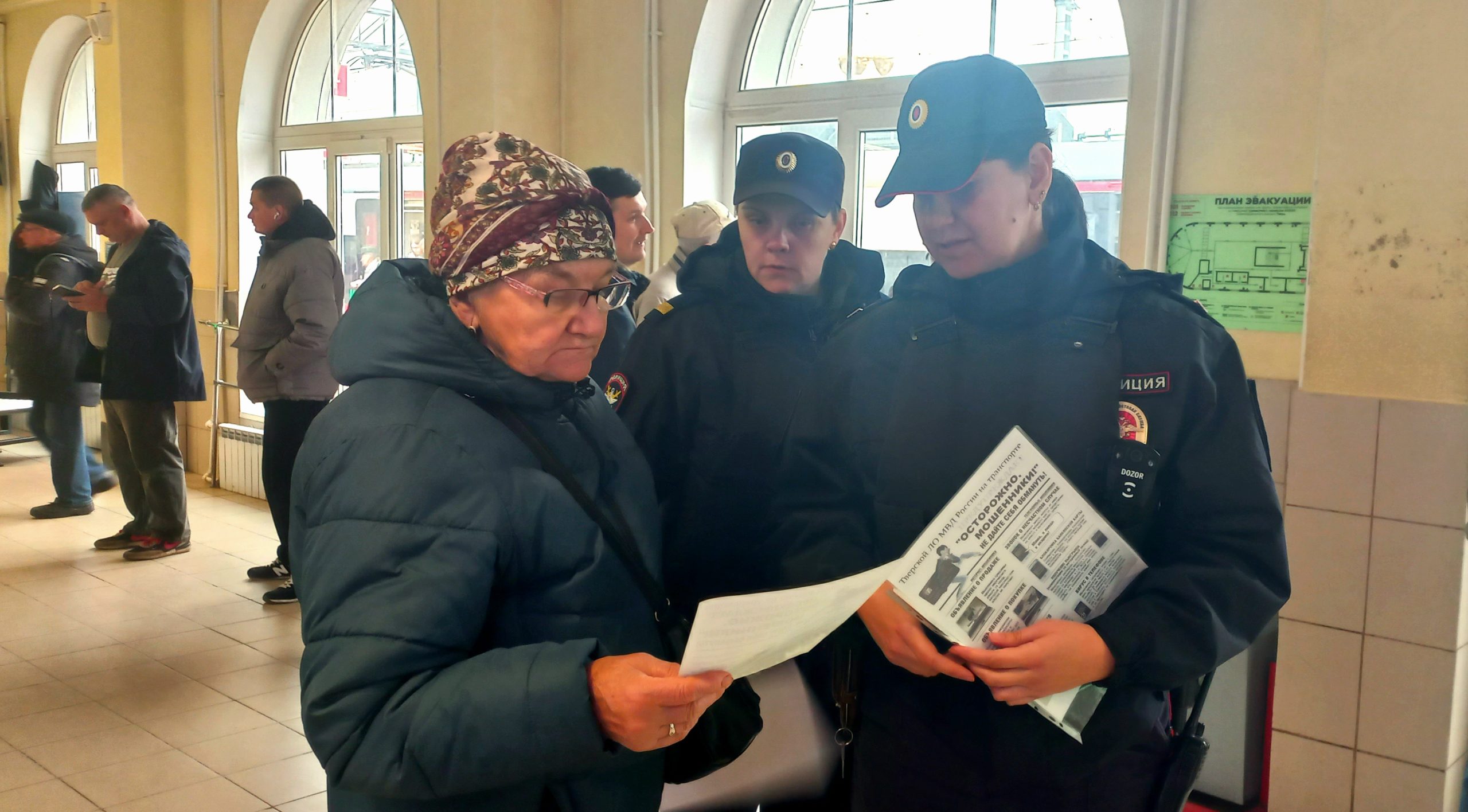 Фото: Анастасия Хабарова/ Пресс-служба Тверского линейного отдела МВД России на транспорте