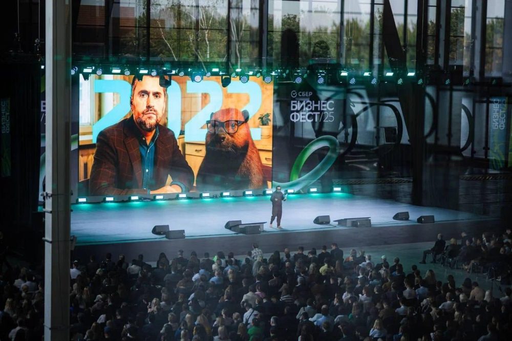 бизнес-фест