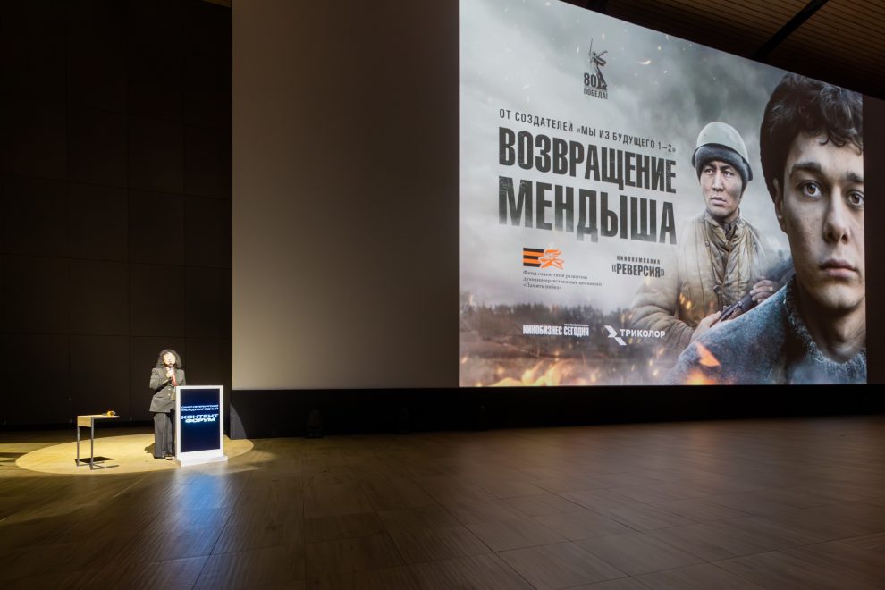 Фото предоставлено Директором Контент-Форума «Кино Экспо» Дмитрием Казуто