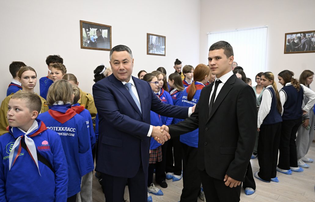 Фото: Эдуард Бредихин/пресс-служба Правительства Тверской области