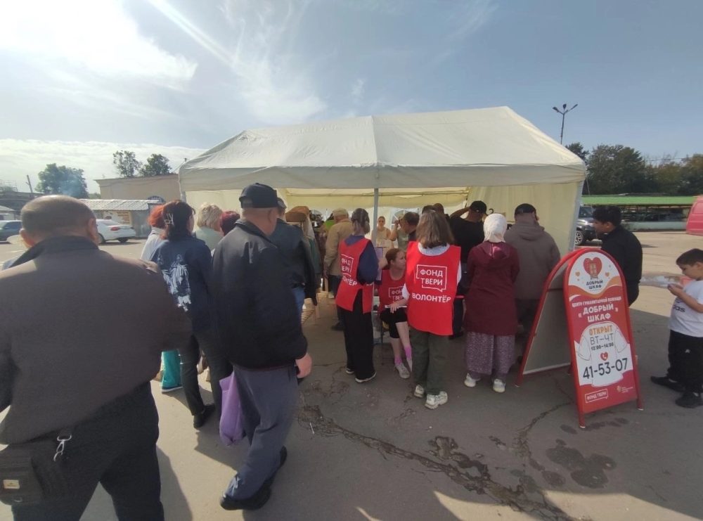 Фото: Юлия Синклинер/Фонд Твери