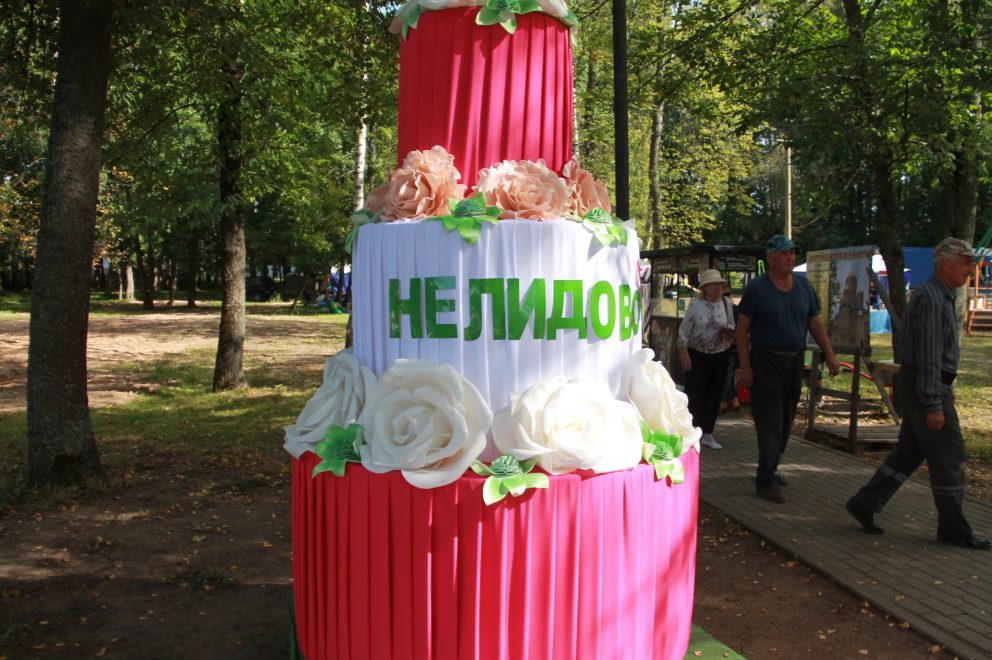 Фото: Администрация Нелидовского муниципального округа