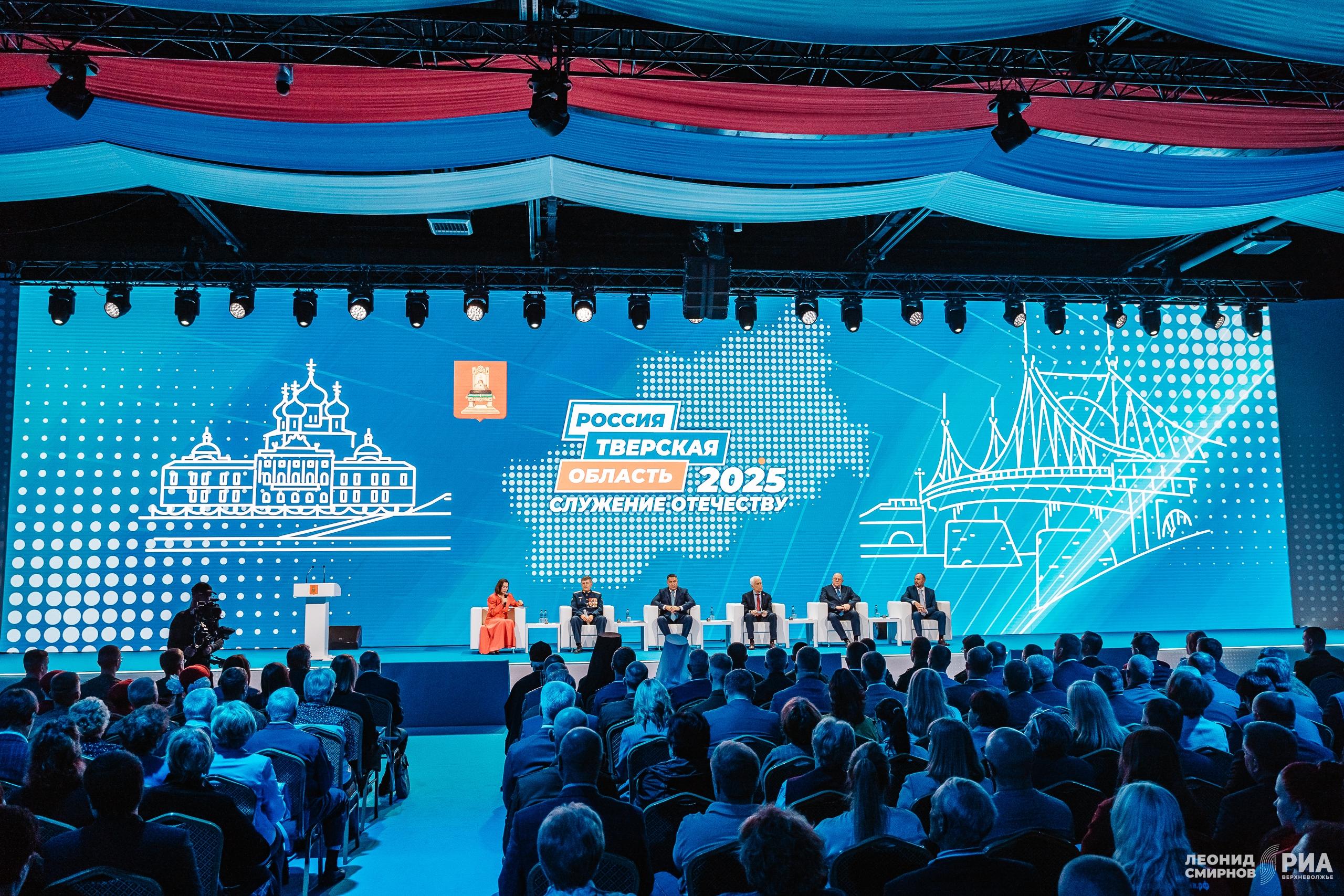 Фото: Леонид Смирнов/РИА Верхневолжье