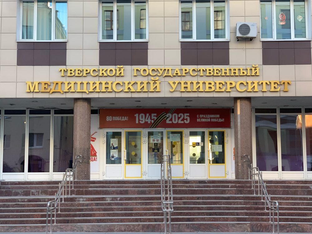 Фото: Андрей Зубов/РИА Верхневолжье