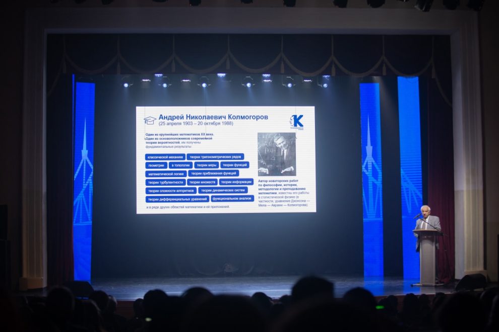 Фото: Кристина Белякова/РИА Верхневолжье