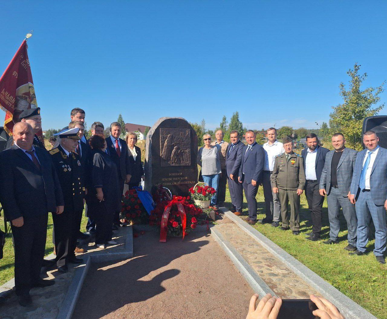 Фото: Алексей Кшинин/Тверское региональное отделение РВИО