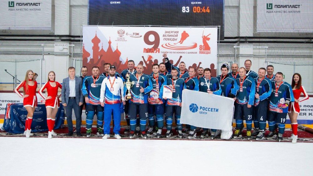 турнир, хоккей