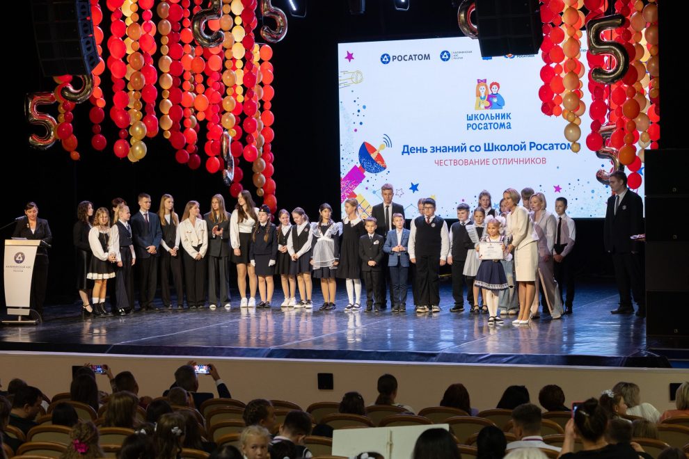 День знаний КАЭС (1)