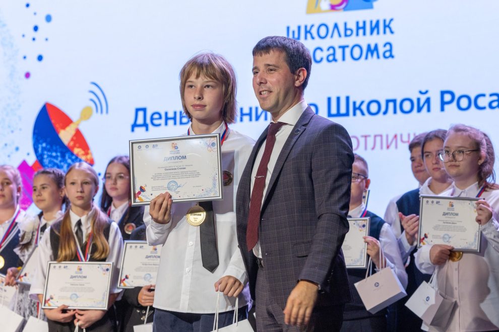 Работники Калининской АЭС приняли участие в праздничных мероприятиях, посвящённых Дню знаний