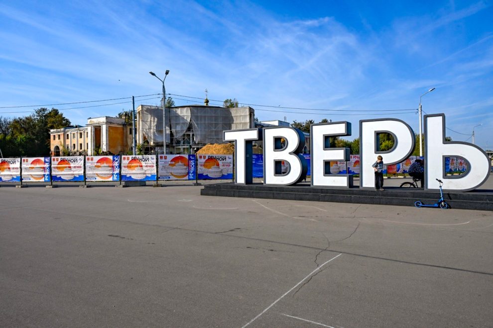 Речной, совещание (2)