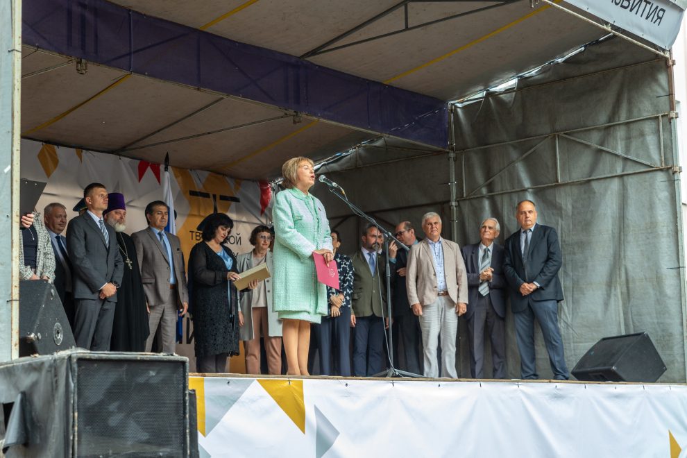 Фото: ТвГТУ