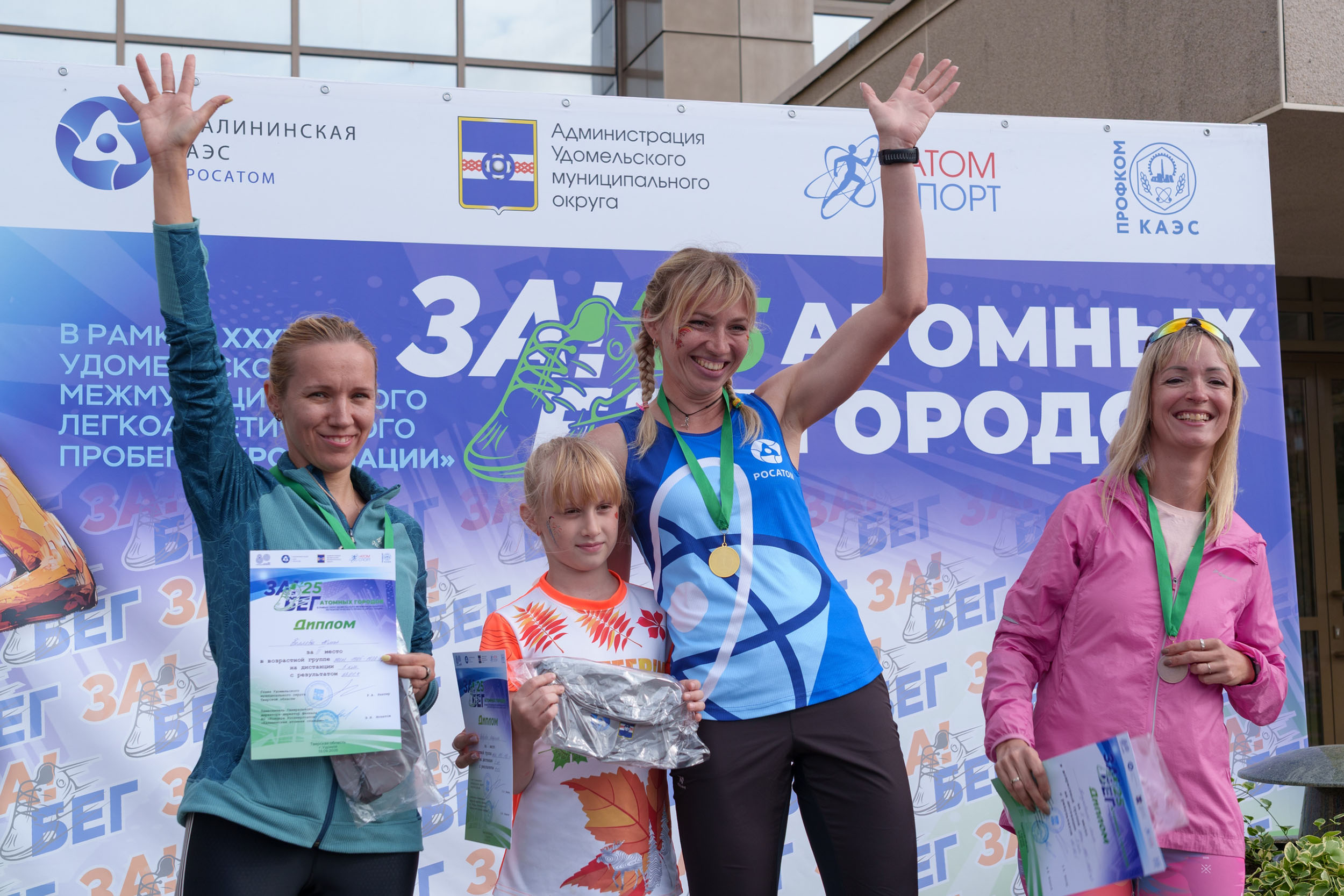 Автор фото: фотограф пресс-службы Калининской АЭС Ермаков Дмитрий Александрович