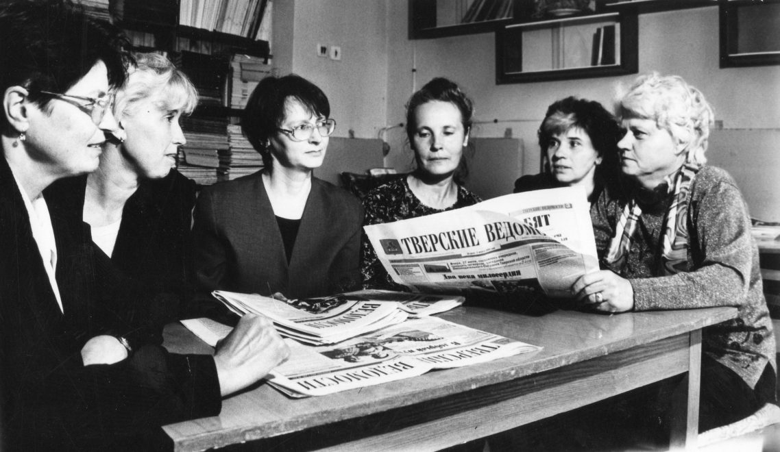 Фото: архив Тверских ведомостей