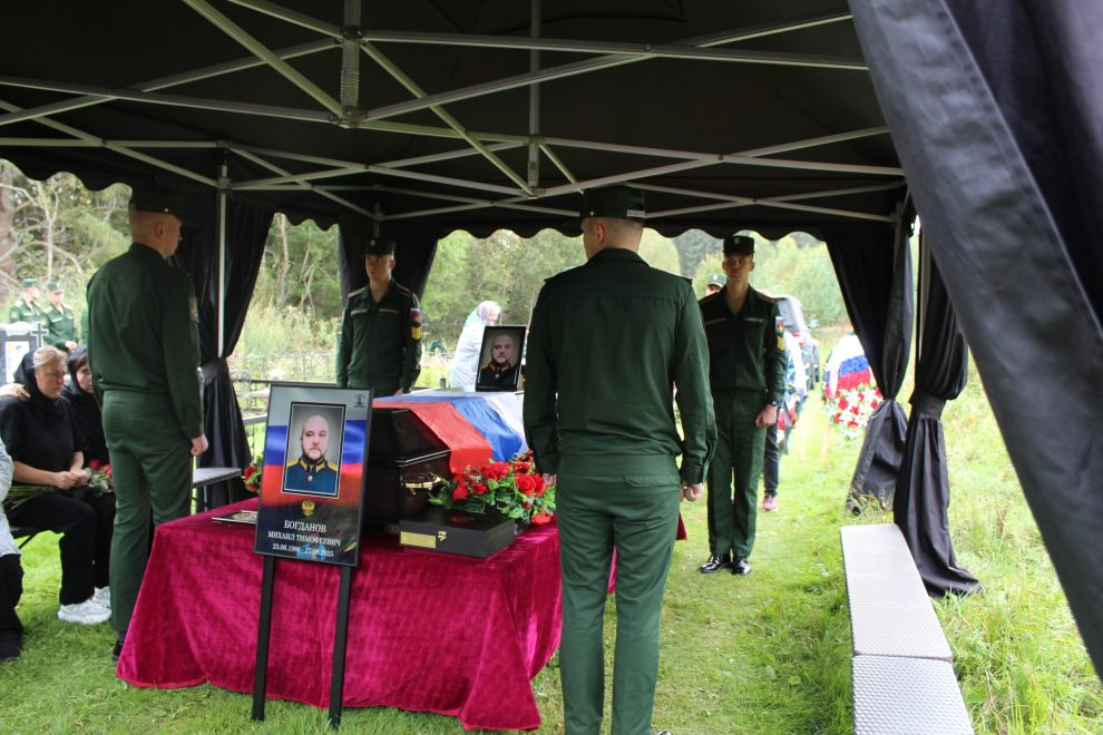 Фото: Администрация Рамешковского МО