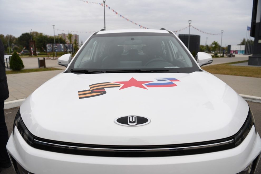 меры поддержки СВО (1)