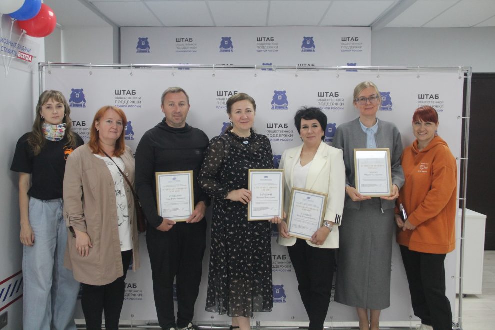 общественный совет ЕР (2)