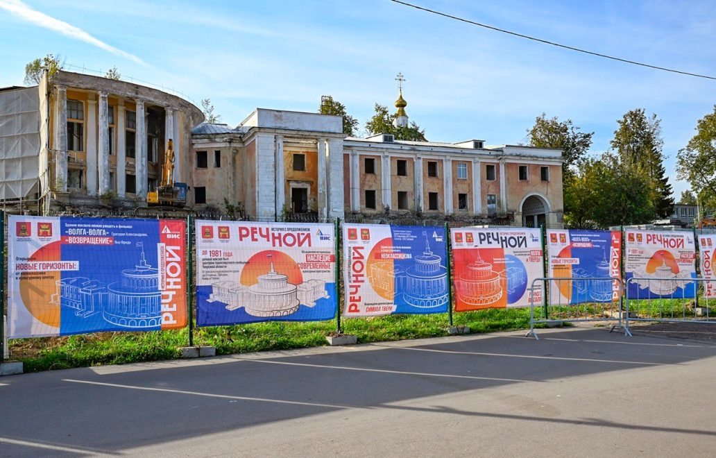 Фото: Эдуард Бредихин/ПТО