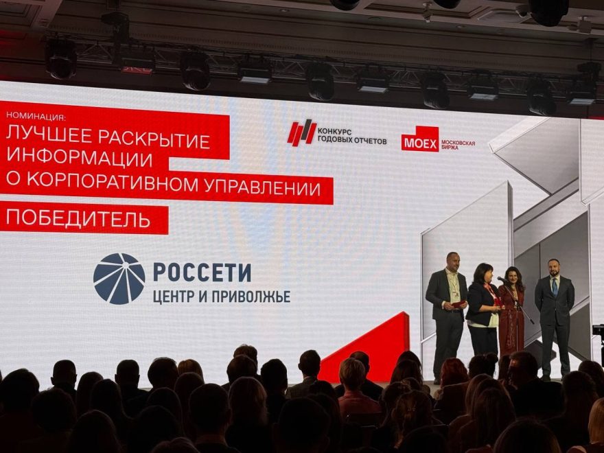 Фото: Станислав Семенов\ПАО «Россети Центр»