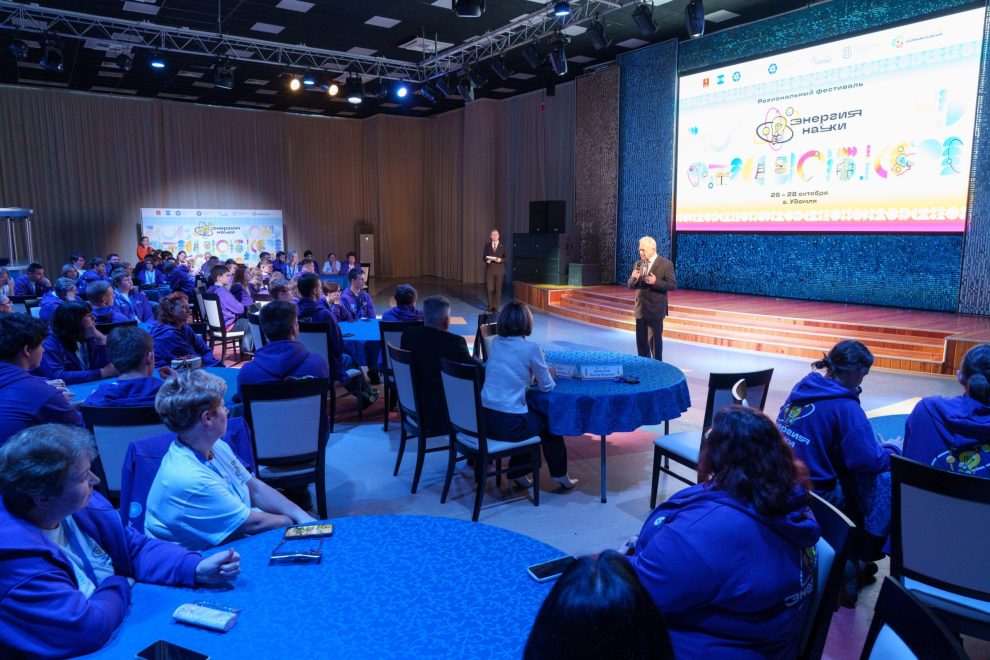 Фото: пресс-служба Калининской АЭС