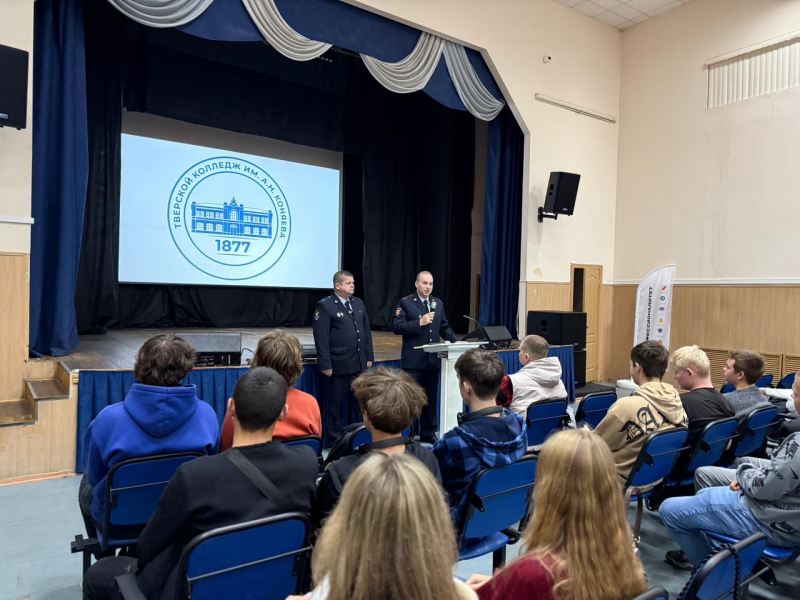 Фото: Пресс-служба УМВД России по Тверской области