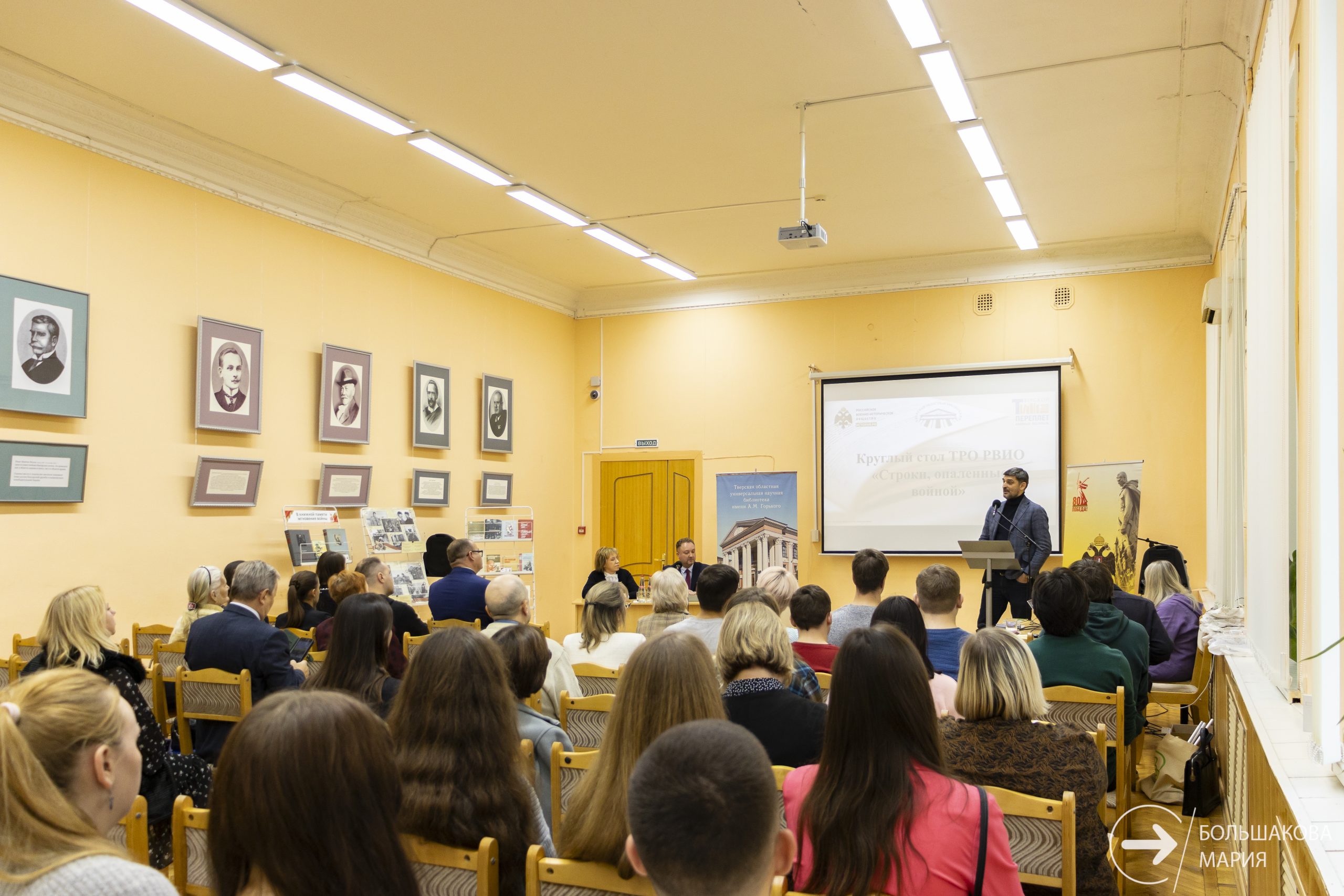 Фото: Мария Большакова/ Информационный портал «ОРИЕНТИР»