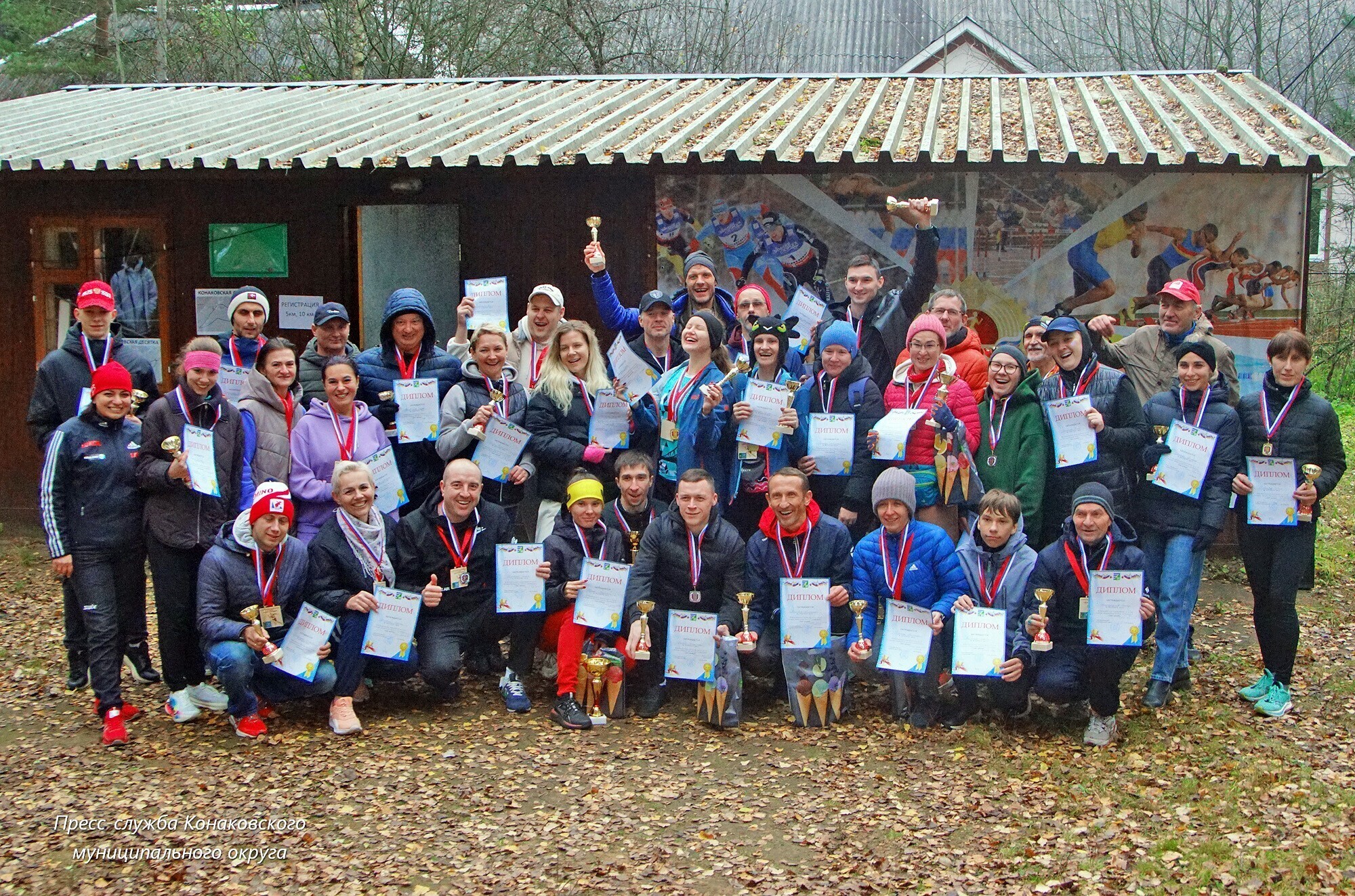 Фото:  Максим Малахов/ 
Администрация Конаковского округа
