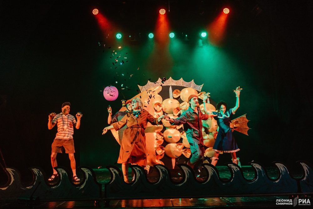 курт и рыба, тюз