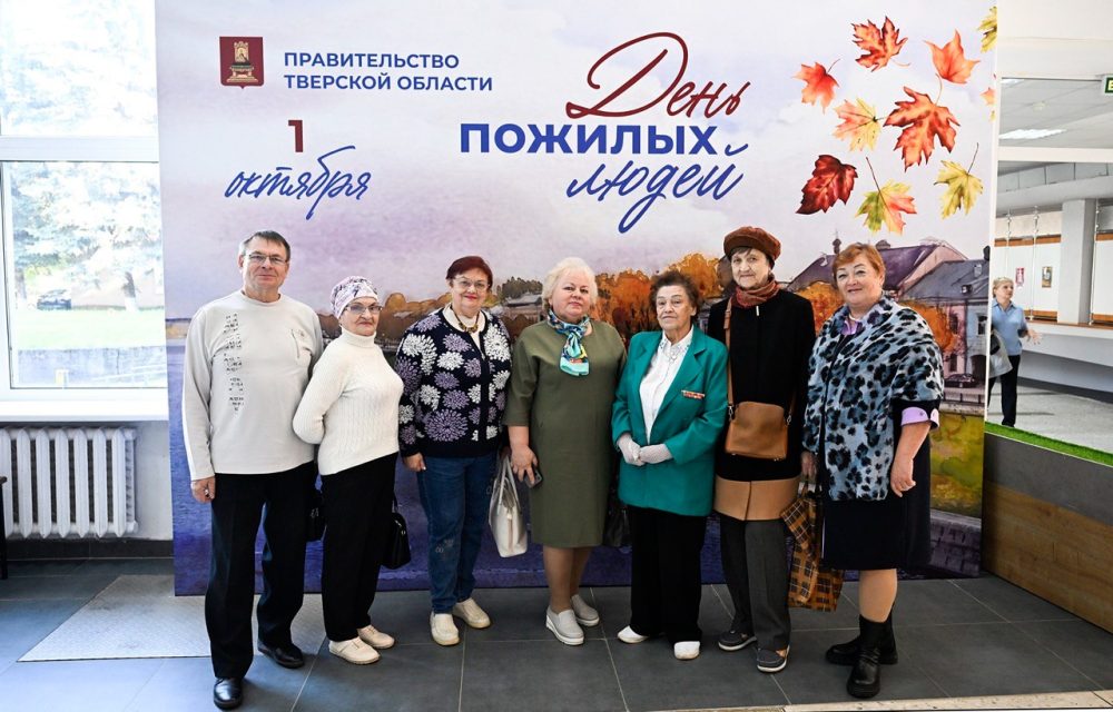 Фото: Эдуард Бредихин/Правительство Тверской области