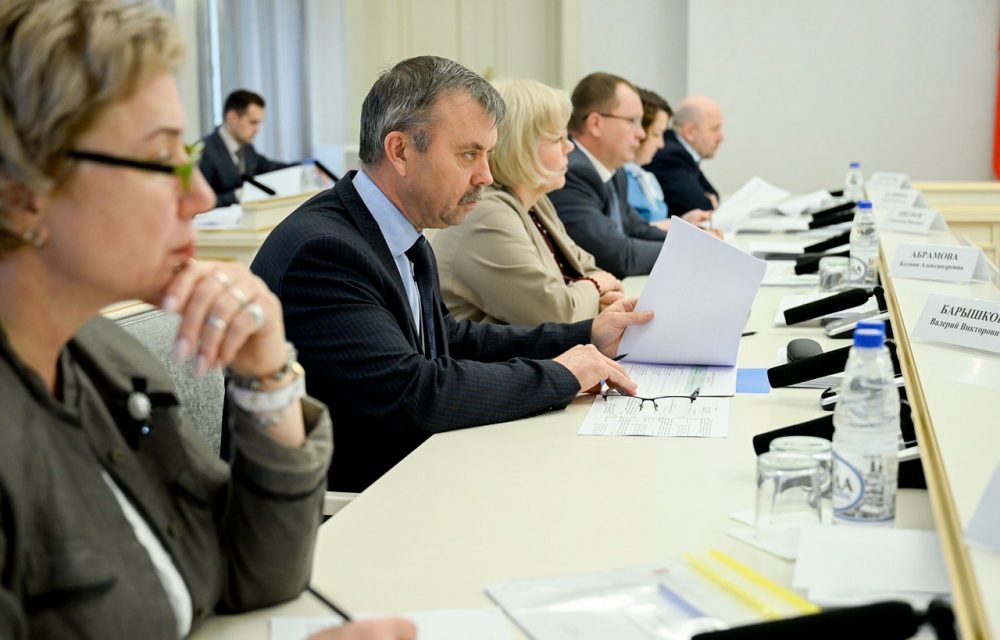 заседание президиума