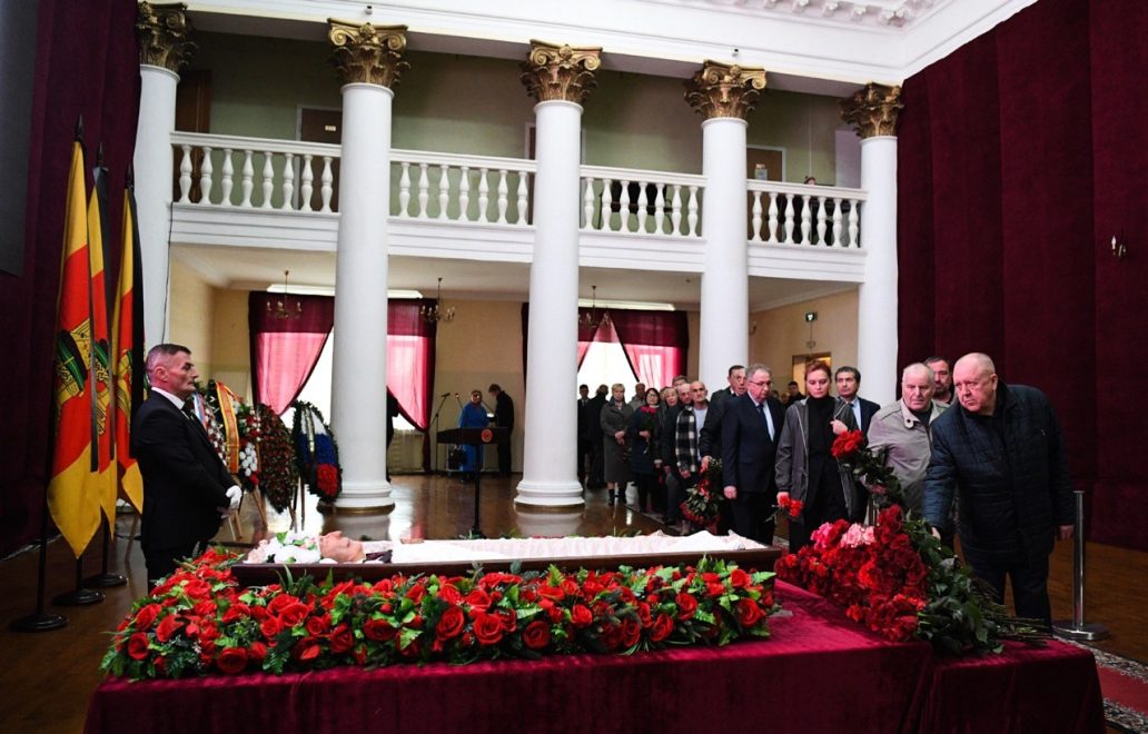 Церемония прощания