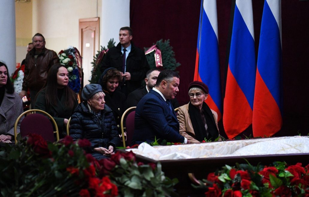 церемония прощания