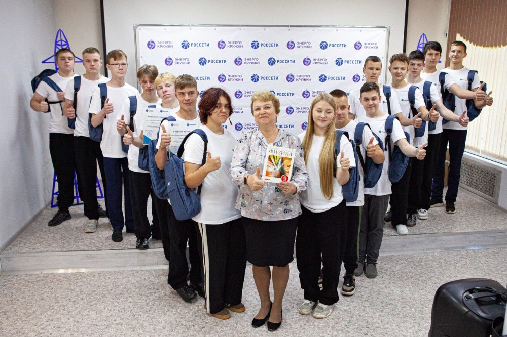 энергокружки