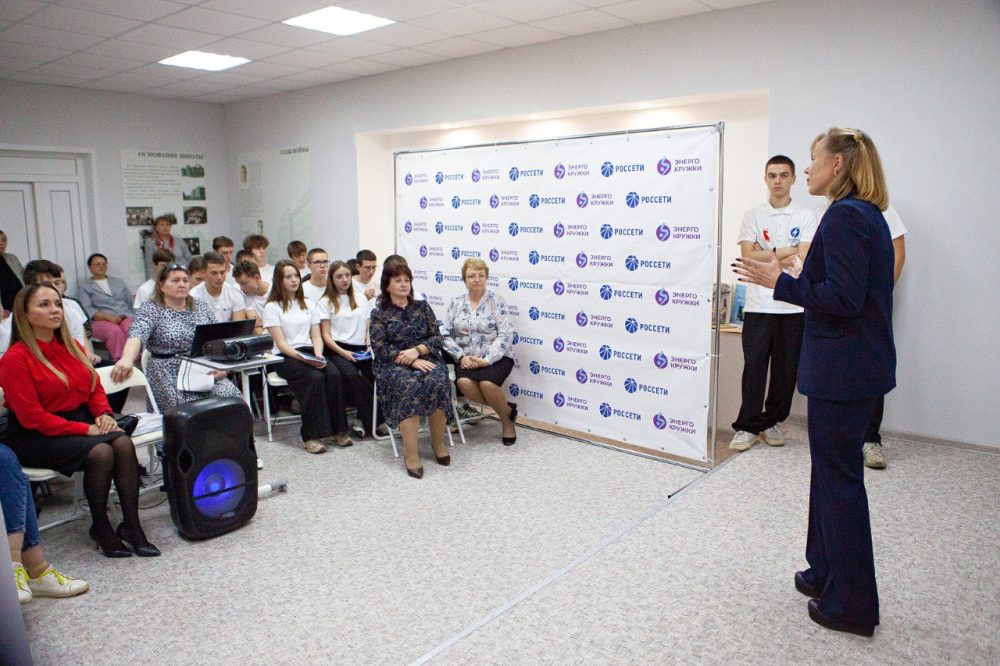 энергокружки