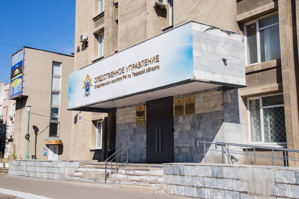 Фото: Кристина Белякова/РИА Верхневолжье