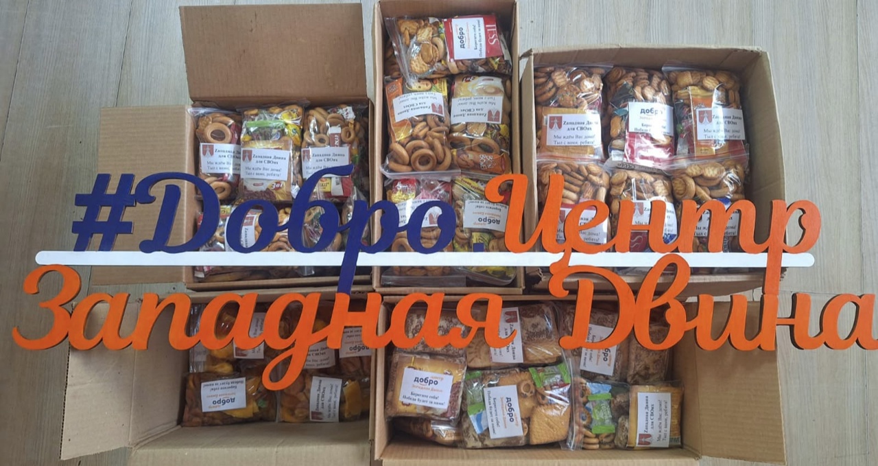 Добрая суббота (3)