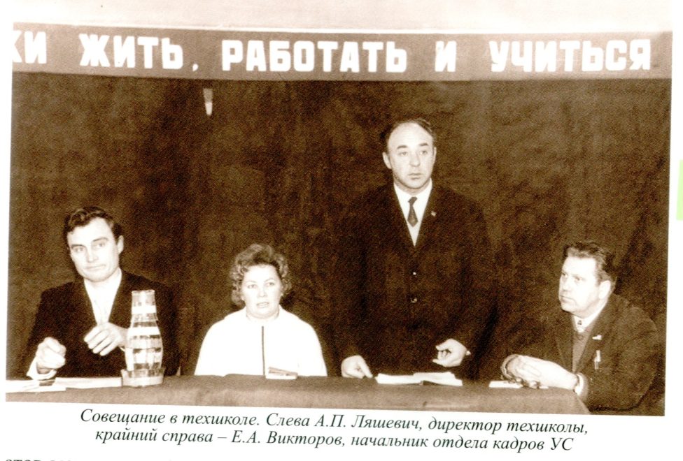 Из личного архива Владимира Бортяша (3)