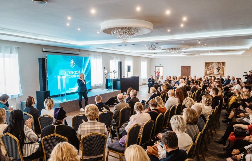 Фото: Леонид Смирнов/РИА Верхневолжье