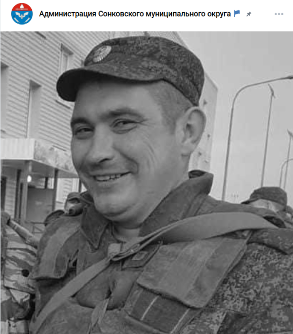 Соколов Иван Алексеевич