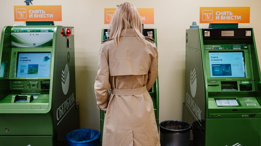 банкоматы