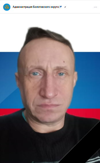 бологое