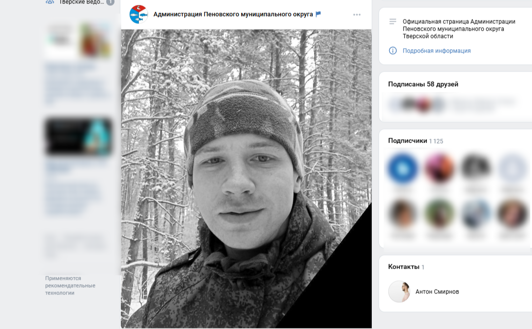 бурцев андрей