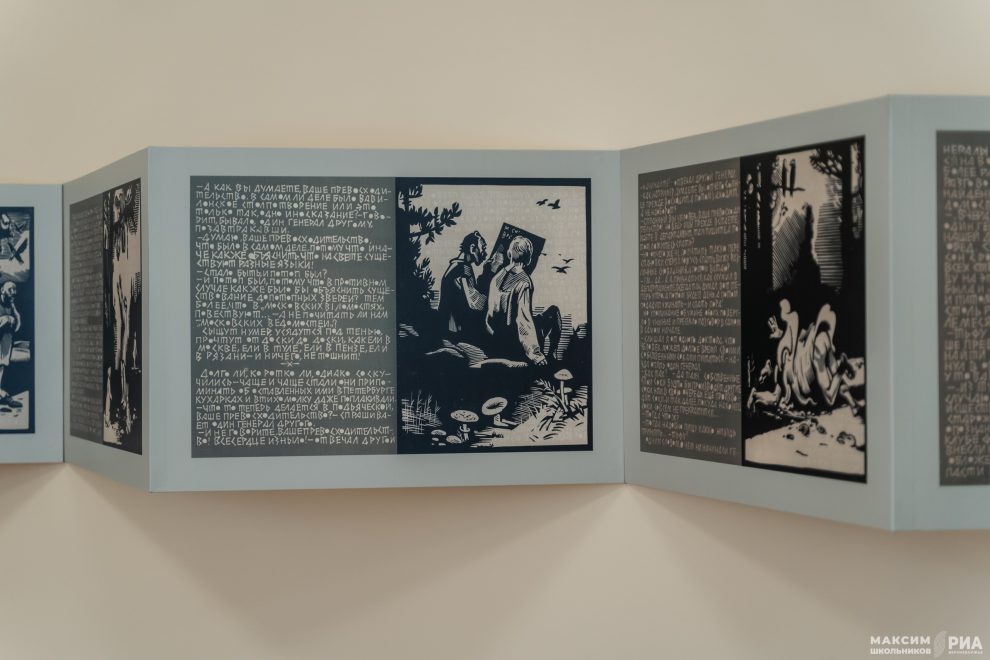 выставка (1)