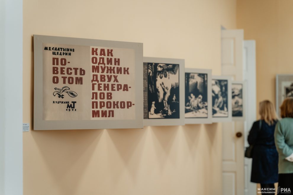 Фото: Максим Школьников/РИА Верхневолжье