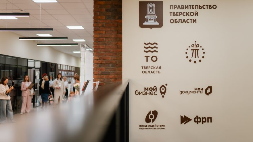 мой бизнес
