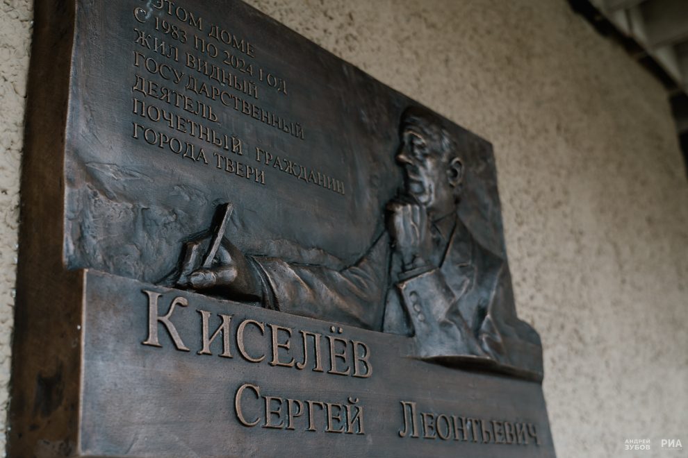 открытие доски киселеву с.л (4)