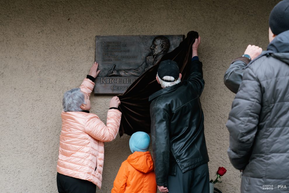 открытие доски киселеву с.л (6)