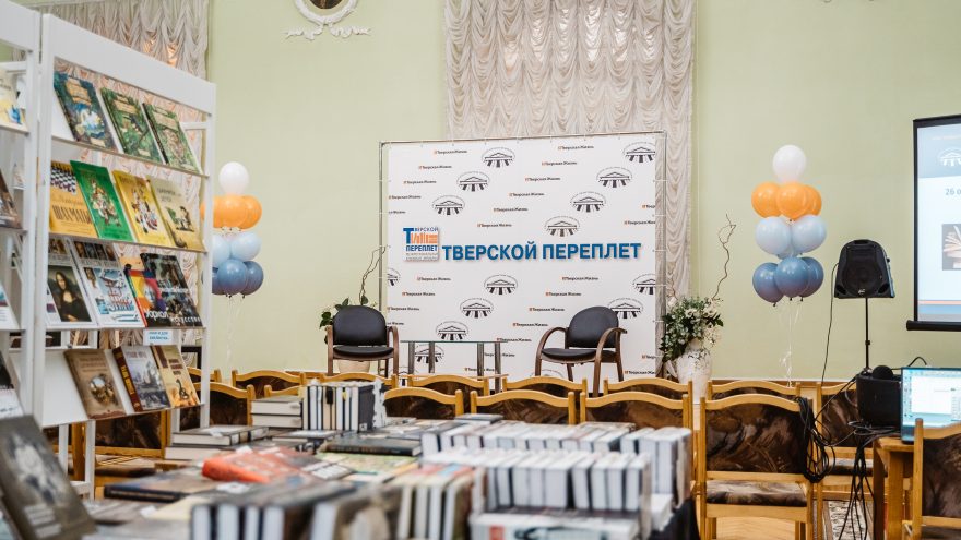 тверской переплет (5)